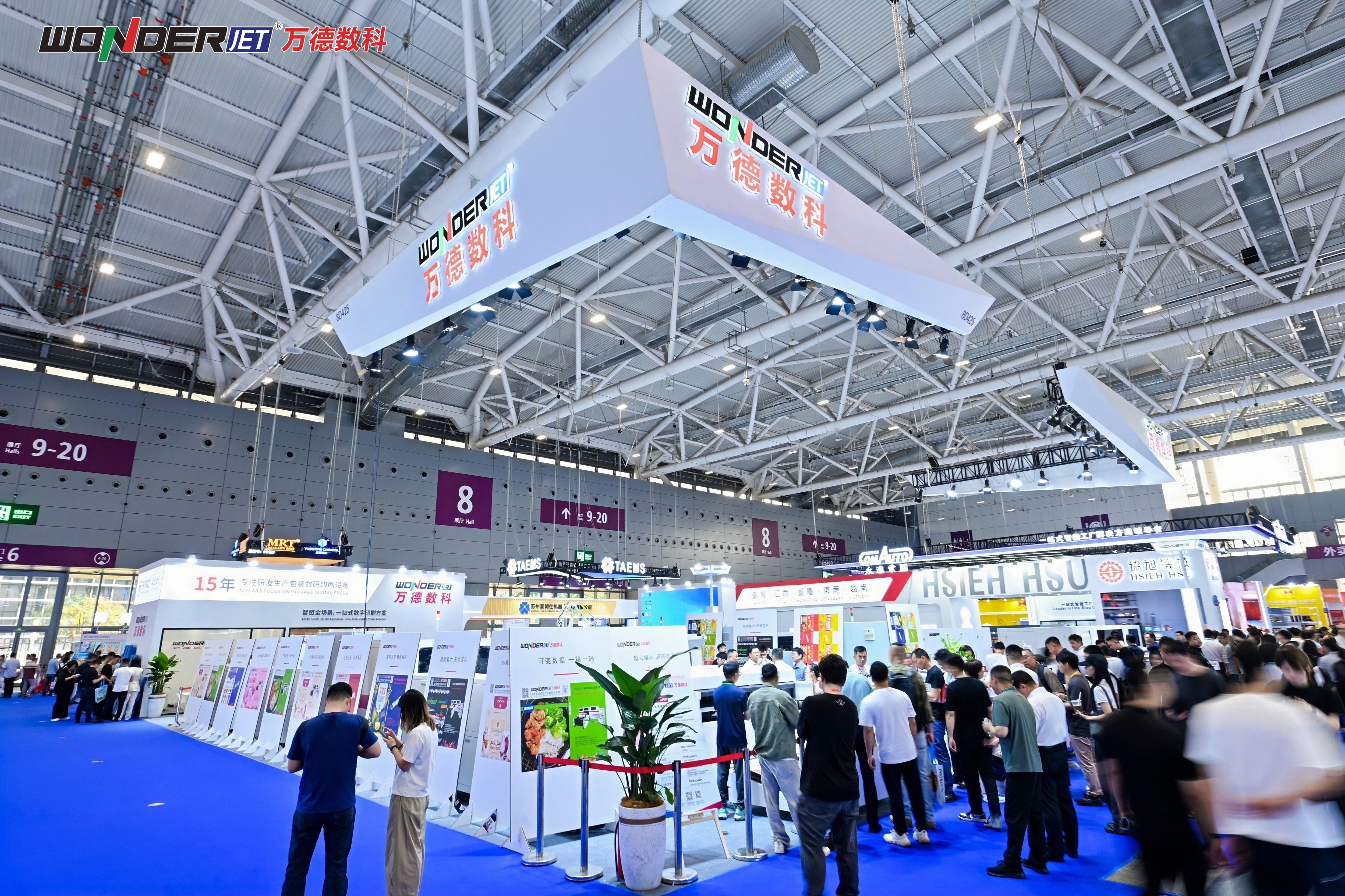 萬德數科“精品力作發布會”閃耀2026華南國際瓦楞展